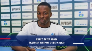 Dinamo-Auto a transferat un nou stranier