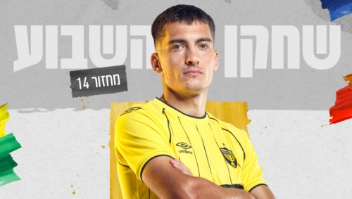 Ion Nicolaescu a fost desemnat cel mai bun jucător al săptămânii în campionatul din Israel (video)