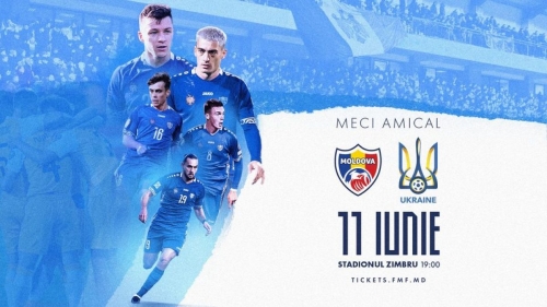 В продажу поступили билеты на товарищеский матч сборной Молдовы с Украиной