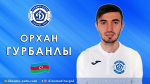 "Динамо-Авто" пополнилось азербайджанским полузащитником