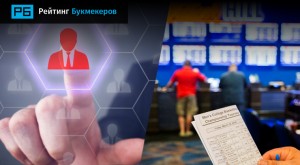 Как составляются рейтинги букмекеров?