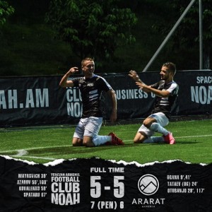 Гол Дана Спэтару помог "Ноа" выиграть Кубок Армении. В финале забито 10 мячей, не считая серии пенальти (видео)