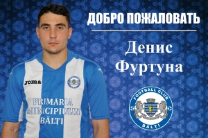 Denis Furtuna s-a transferat la FC Bălți