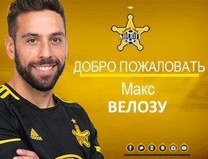 Oficial. Mijlocașul elvețian Max Veloso s-a transferat la Sheriff