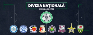 Произошедшие изменения в составах команд перед началом второй половины сезона Национальной Дивизии