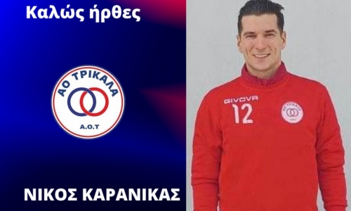 După plecarea de la Zimbru Nikolaos Karanikas va continua cariera în liga a treia din Grecia