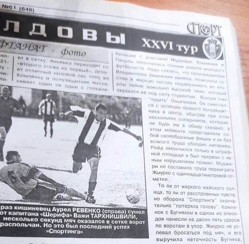 Самые эпичные скандалы молдавского футбола. Часть 1: сдача матчей, трансфер за мешок фасоли и поддельные документы