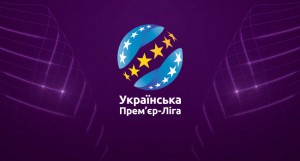 Чемпионат Украины возобновится 30 мая