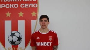 Artur Craciun s-a transferat de la Lokomotiv Plovdiv la un alt club bulgar