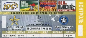 Молдавские клубы проходили армянские в еврокубках 5 раз из 5