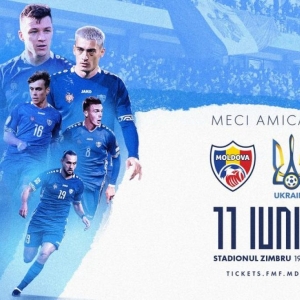 В продажу поступили билеты на товарищеский матч сборной Молдовы с Украиной