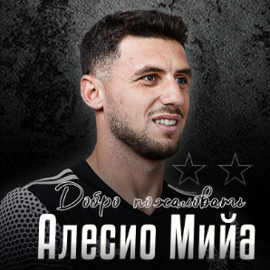 Sheriff a transferat un discipol al clubului Dinamo Tirana