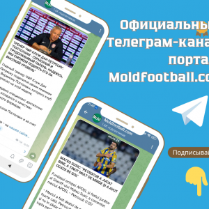 Moldfootball.com в Телеграме - узнай важные новости первым!